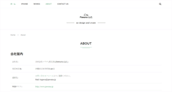 Desktop Screenshot of pawana.jp